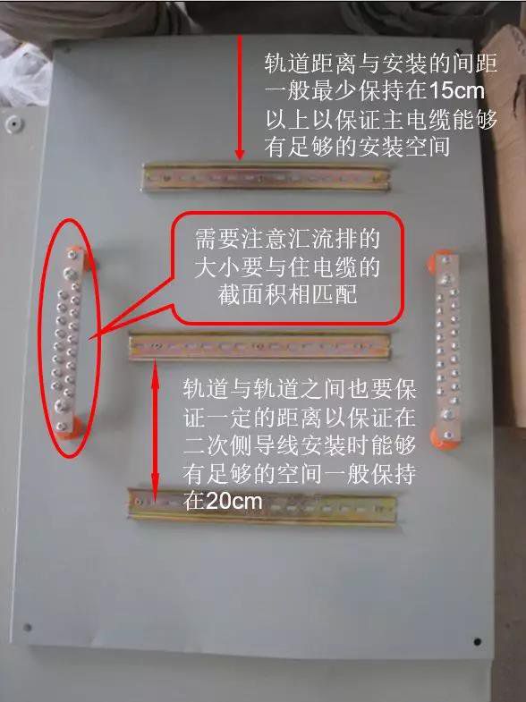 老電工手把手教您如何做好配電箱內部配線，圖文詳解，值得收藏