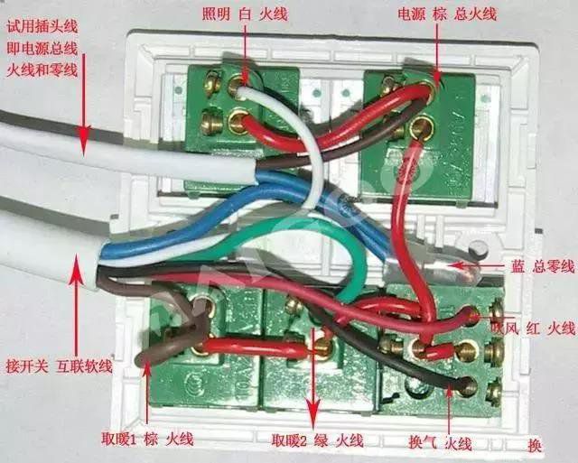 浴霸固然好用，但是想自己動手安裝難不難？請看詳細圖解！