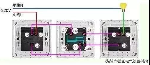 教你一盞燈連接三個(gè)開關(guān)，30種常見照明連接方法