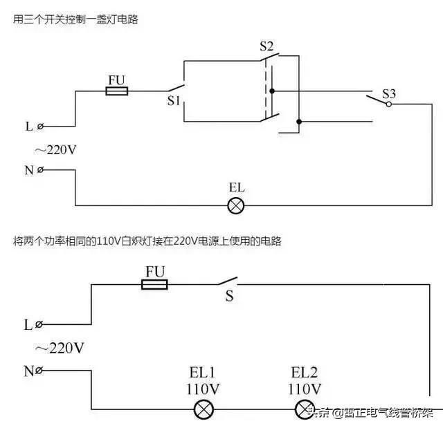 教你一盞燈連接三個(gè)開關(guān)，30種常見照明連接方法