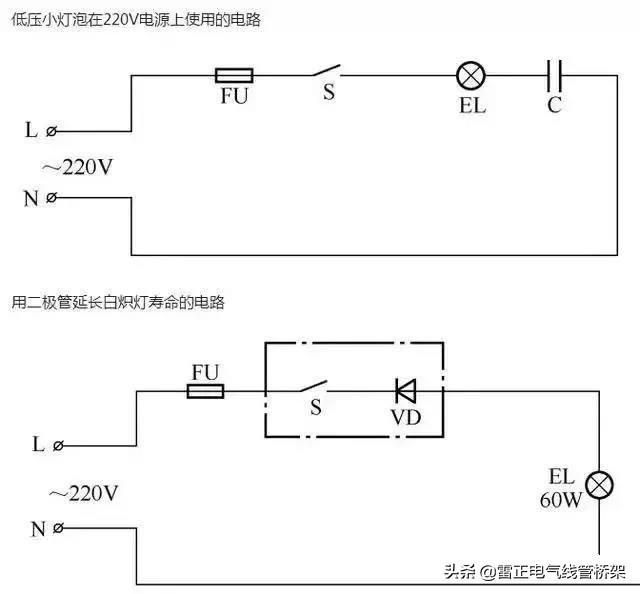 教你一盞燈連接三個(gè)開關(guān)，30種常見照明連接方法