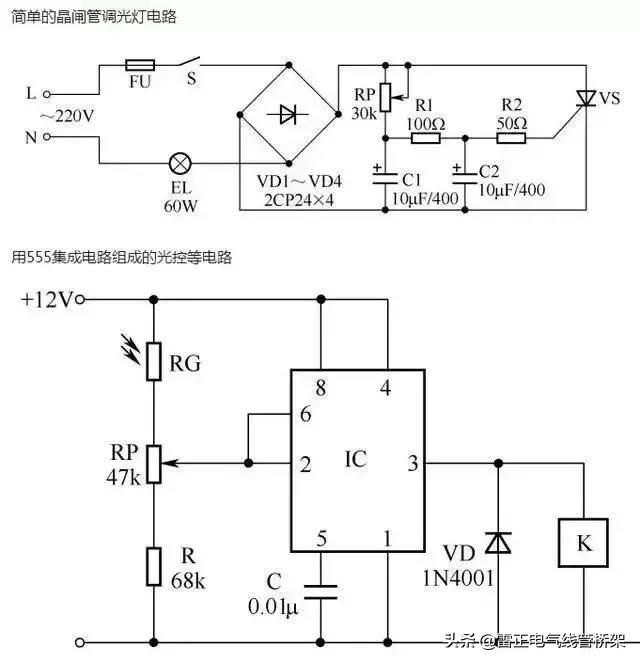 教你一盞燈連接三個(gè)開關(guān)，30種常見照明連接方法