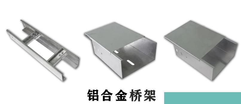 鋁合金橋架多少錢(qián)一米