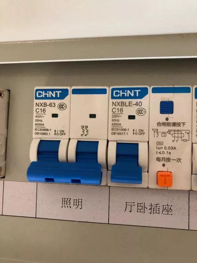 家中只有空氣開關(guān)和地線，沒有漏電開關(guān)，這種情況用電安全嗎？