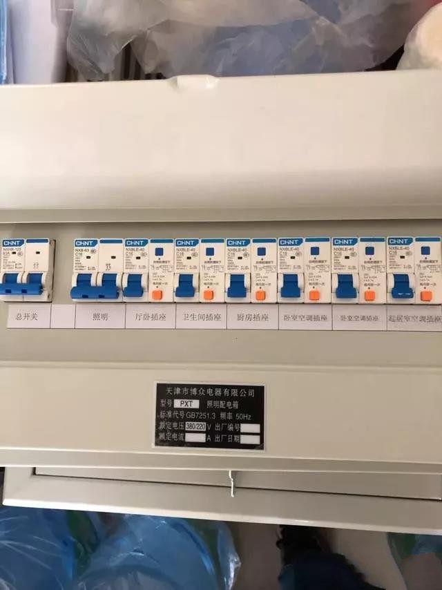 家中只有空氣開關(guān)和地線，沒有漏電開關(guān)，這種情況用電安全嗎？