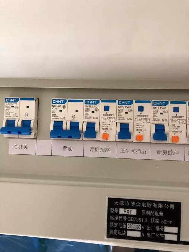 家中只有空氣開關(guān)和地線，沒有漏電開關(guān)，這種情況用電安全嗎？