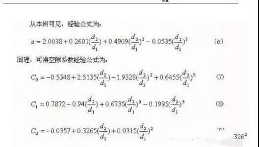 電氣行業(yè)的干貨分享，電線電纜成纜計算公式！