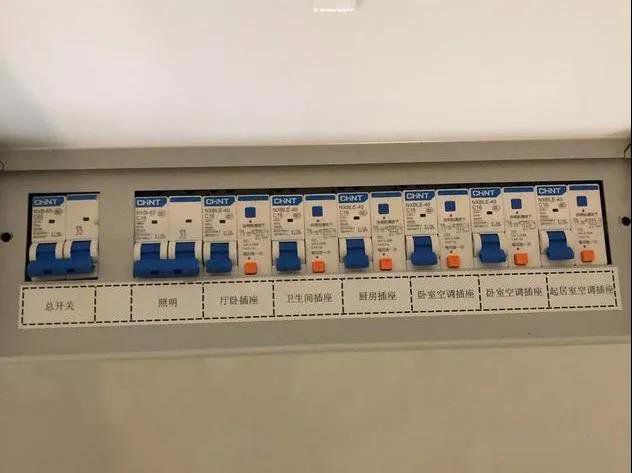 家庭電路總閘用漏保好還是空開(kāi)好？教你如何安全使用它們！