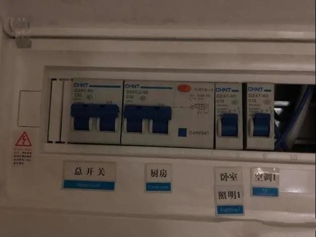 家庭電路總閘用漏保好還是空開(kāi)好？教你如何安全使用它們！