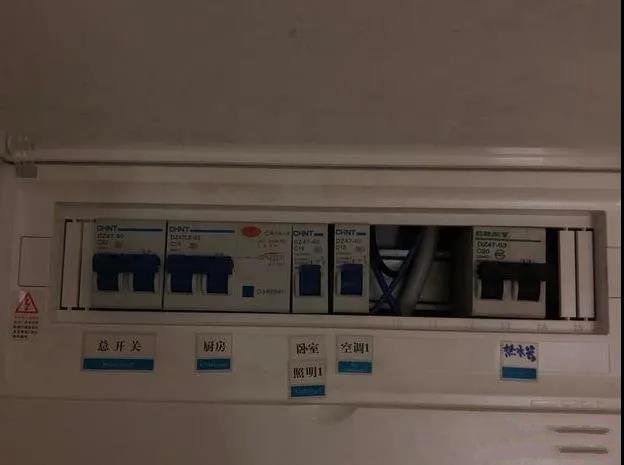 家庭電路總閘用漏保好還是空開(kāi)好？教你如何安全使用它們！