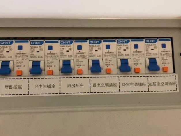 家庭電路總閘用漏保好還是空開(kāi)好？教你如何安全使用它們！