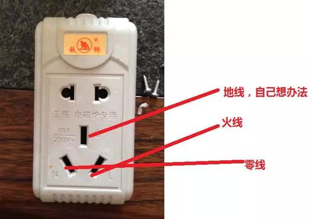 什么是零線？別等出事了再回頭看！