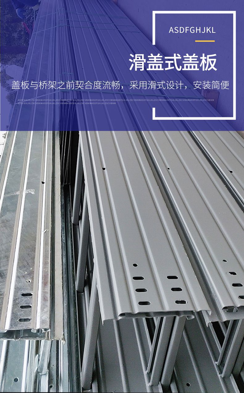 大跨距電纜橋架圖片1