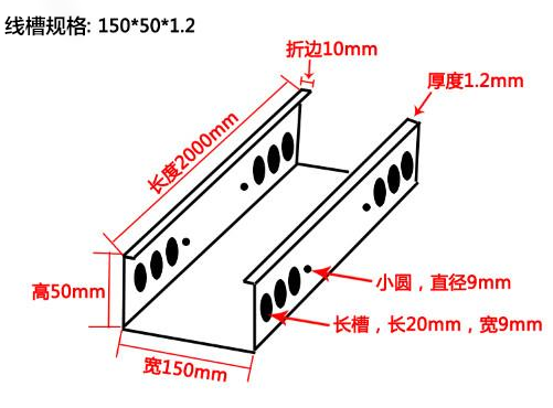 鍍鋅線槽規(guī)格型號(hào)結(jié)構(gòu)圖片