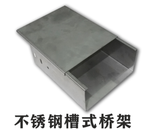 不銹鋼橋架厚度標(biāo)準(zhǔn)規(guī)范（2022版）