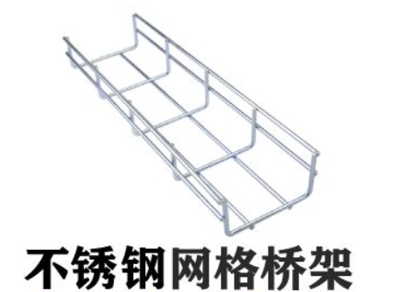 不銹鋼橋架厚度標(biāo)準(zhǔn)規(guī)范（2022版）