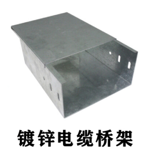 槽式橋架、托盤式橋架、梯架式橋架厚度標(biāo)準(zhǔn)大全