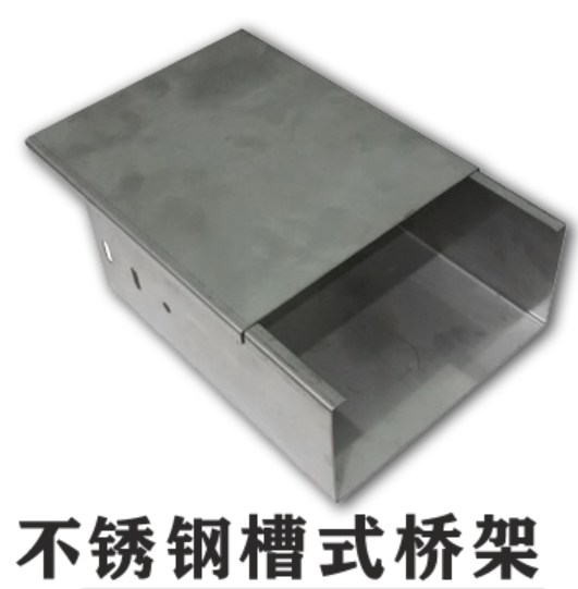 槽式橋架、托盤式橋架、梯架式橋架厚度標(biāo)準(zhǔn)大全
