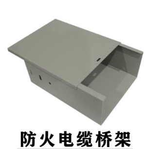 槽式電纜橋架國(guó)標(biāo)厚度標(biāo)準(zhǔn)（2022版）