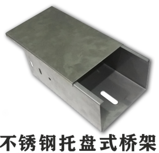 槽式橋架、托盤式橋架、梯架式橋架厚度標(biāo)準(zhǔn)大全