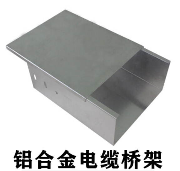 無孔橋架厚度標(biāo)準(zhǔn)（2022版）