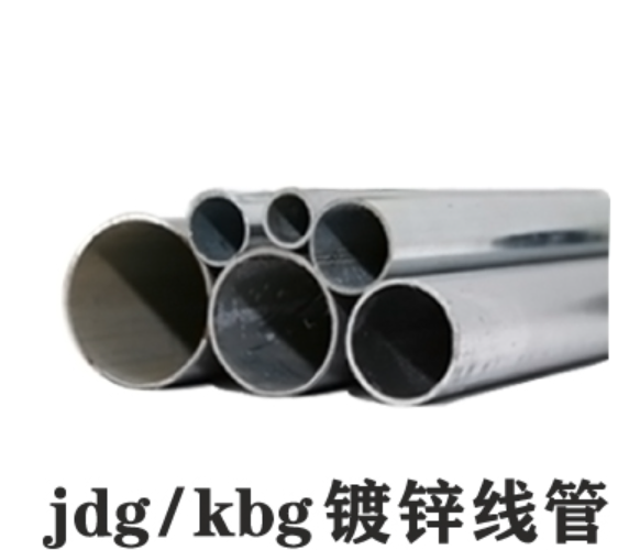 鍍鋅穿線管規(guī)格型號(hào)