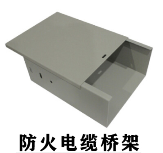 弱電金屬防火線槽國(guó)標(biāo)厚度標(biāo)準(zhǔn)