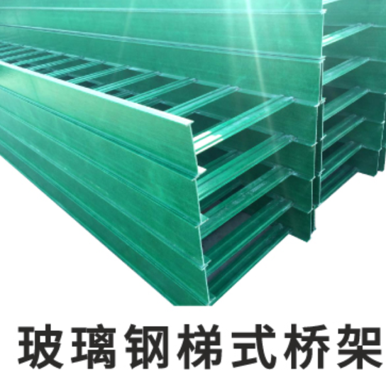 玻璃鋼線槽國(guó)家厚度標(biāo)準(zhǔn)（2022版）