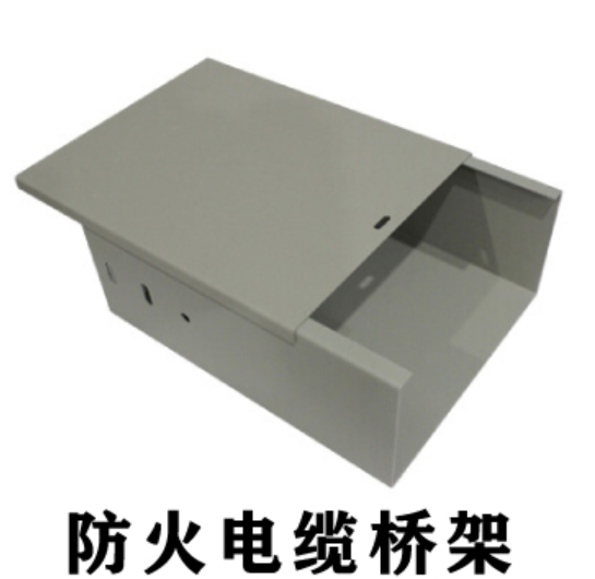 防火橋架安裝及驗收標(biāo)準(zhǔn)