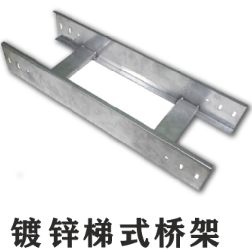 工地上常見的鍍鋅橋架規(guī)格型號