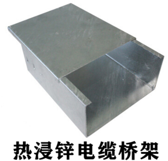 熱浸鍍鋅橋架標(biāo)準(zhǔn)厚度是多少？和熱鍍鋅橋架區(qū)別在哪？