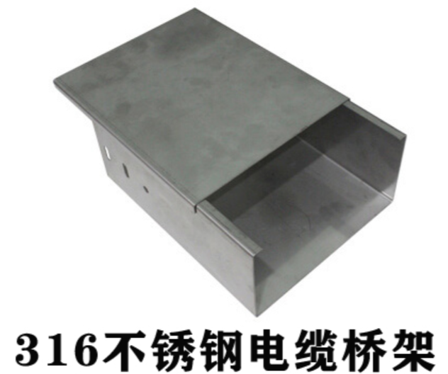 各個型式以及材質(zhì)的電纜橋架大全（多圖）