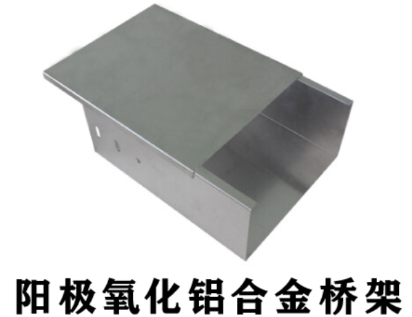 鋁合金橋架價(jià)格表