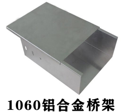 鋁合金橋架價(jià)格表
