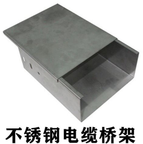 不銹鋼橋架和鋁合金橋架哪個便宜？