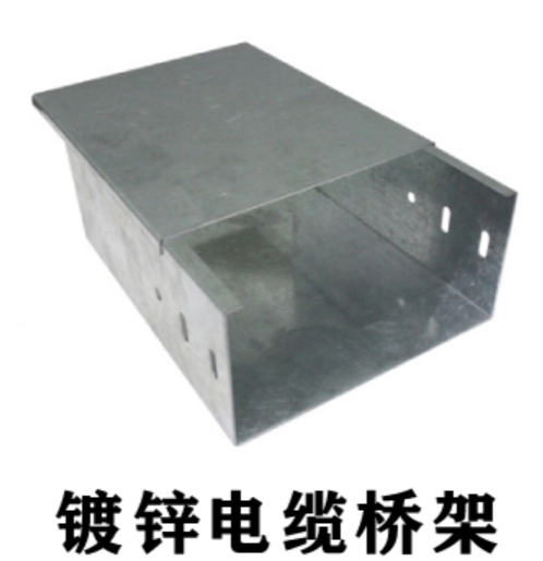噴涂橋架和鍍鋅橋架有哪些區(qū)別？