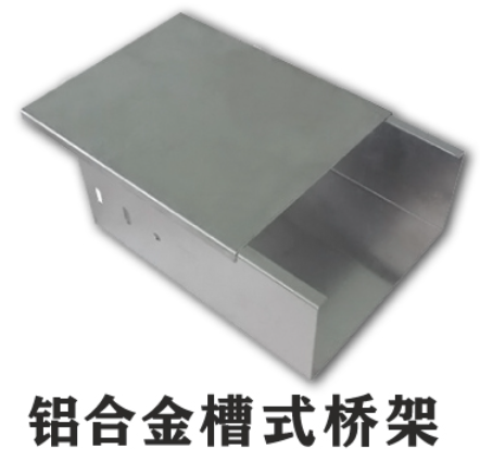 鋁合金線槽規(guī)格型號