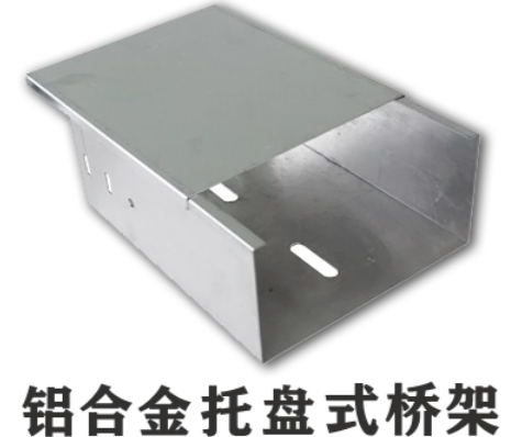 鋁合金線槽規(guī)格型號