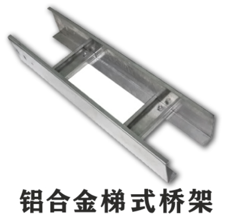 鋁合金線槽規(guī)格型號