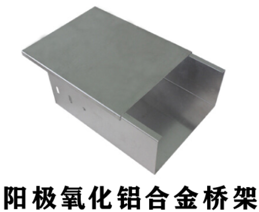 鋁合金線槽規(guī)格型號