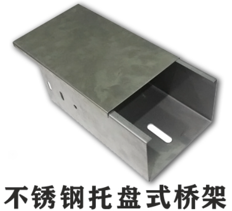 不銹鋼線槽規(guī)格和型號圖片（多圖）