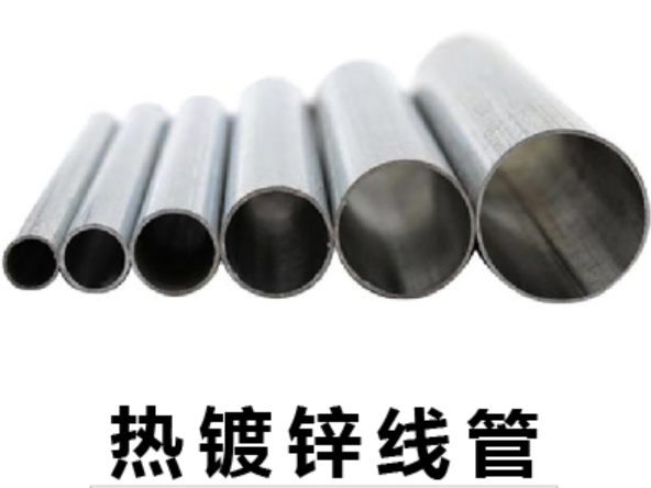 金屬線管多少錢(qián)一米