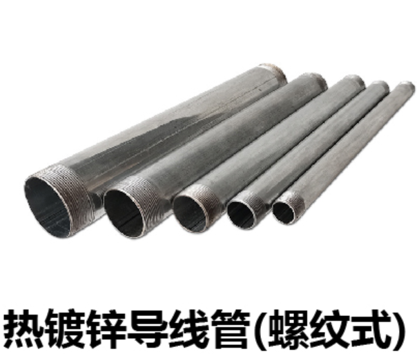 金屬線管多少錢(qián)一米