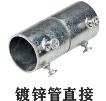 jdg管多少錢(qián)一米