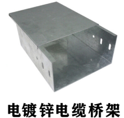 各個型式以及材質(zhì)的電纜橋架大全（多圖）