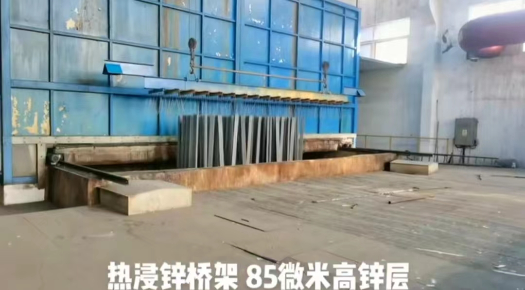 熱浸鋅橋架是什么材質(zhì)