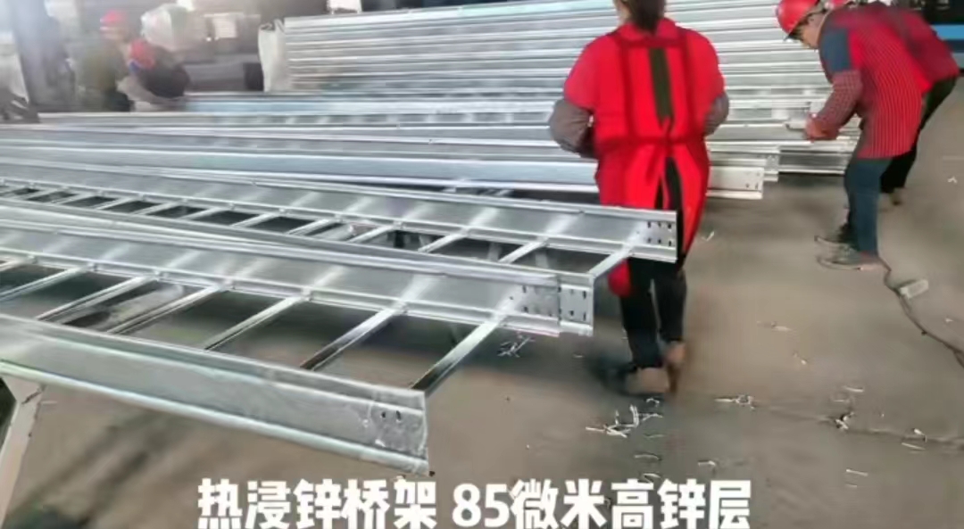 熱浸鋅橋架是什么材質(zhì)