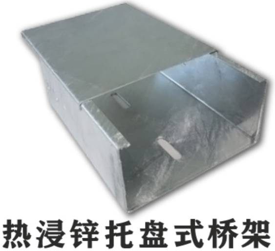 熱浸鍍鋅橋架圖片大全