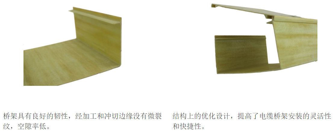 聚氨酯橋架的細(xì)節(jié)